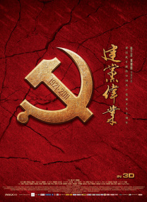香焦伊人